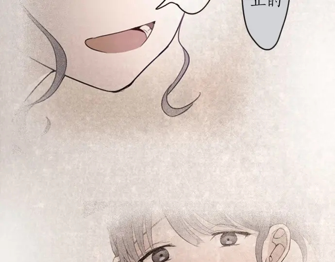 第27话 雨中的香气（1）(1/3)-第27话