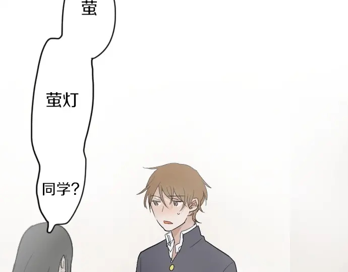 第27话 雨中的香气（1）(1/3)-第27话