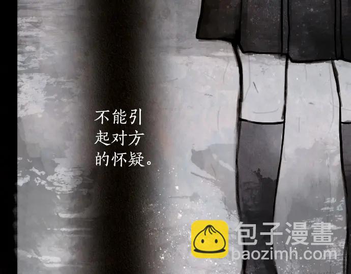 第29话 为了你(1/3)-第29话