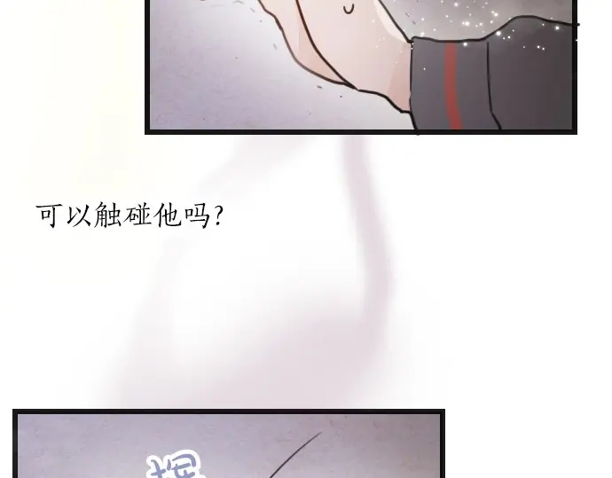 第29话 为了你(1/3)-第29话