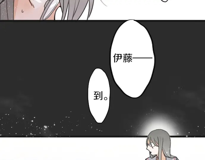 第29话 为了你(1/3)-第29话