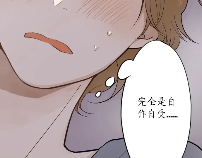 第29话 为了你(1/3)-第29话