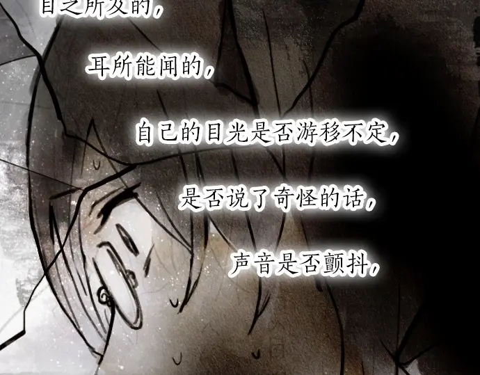 第29话 为了你(1/3)-第29话