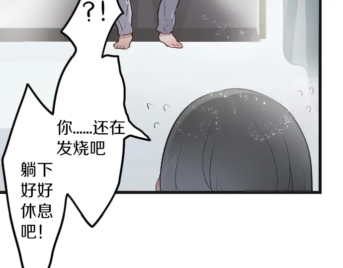 第31话 将你的眼泪(1/3)-第31话