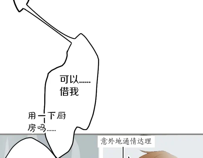 第31话 将你的眼泪(1/3)-第31话