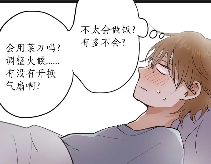 第31话 将你的眼泪(1/3)-第31话