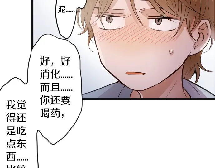 第31话 将你的眼泪(1/3)-第31话