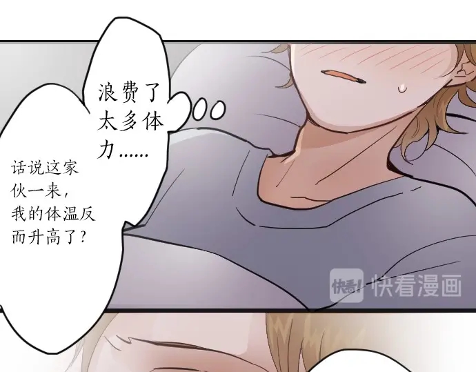 第31话 将你的眼泪(1/3)-第31话