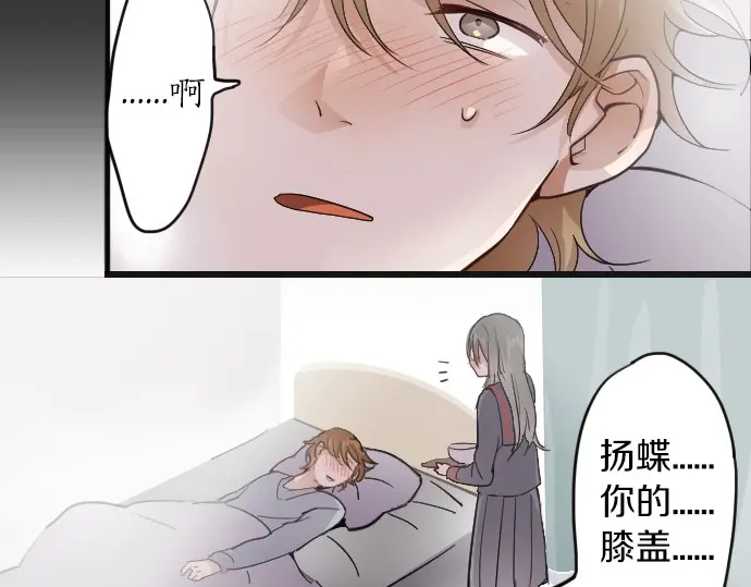 第31话 将你的眼泪(1/3)-第31话