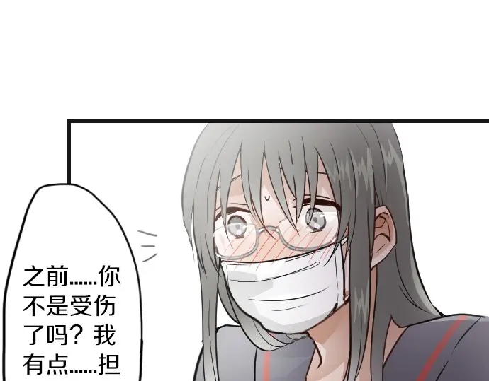 第31话 将你的眼泪(1/3)-第31话