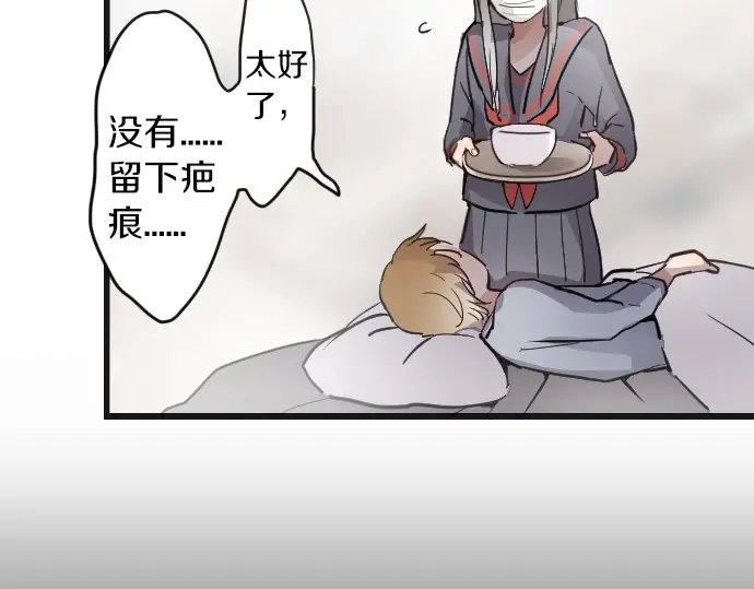 第31话 将你的眼泪(1/3)-第31话