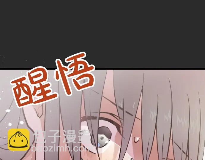 第33话 预兆的真相（1）(1/4)-第33话