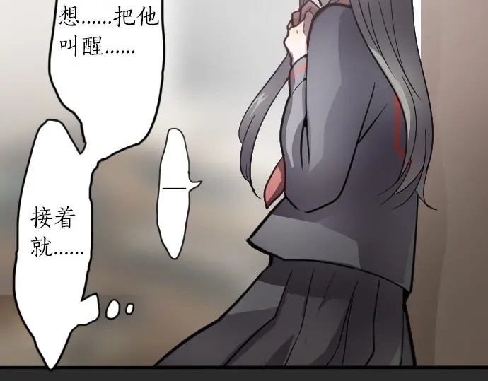 第33话 预兆的真相（1）(1/4)-第33话