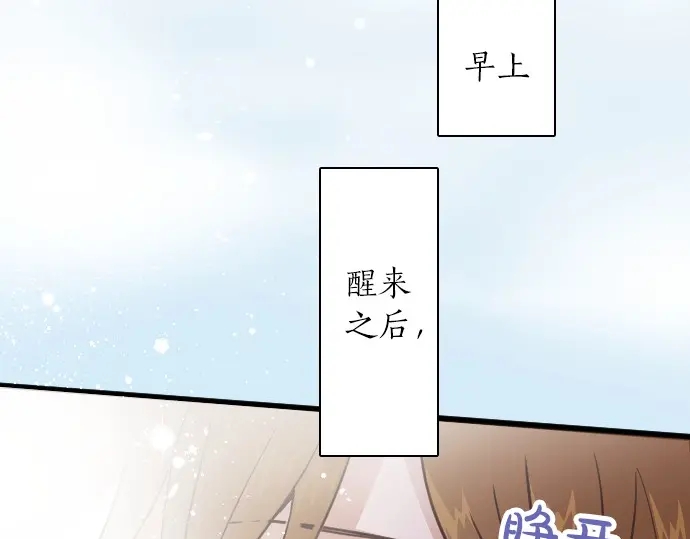 第33话 预兆的真相（1）(1/4)-第33话