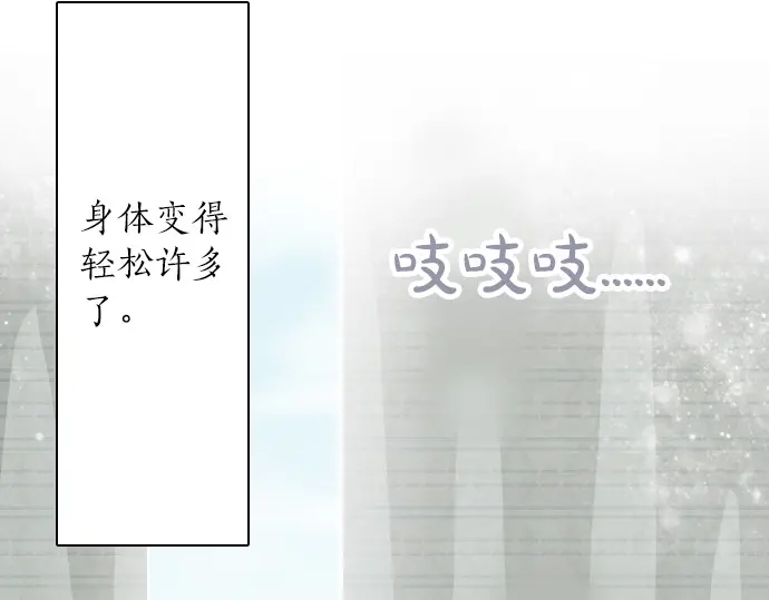 第33话 预兆的真相（1）(1/4)-第33话