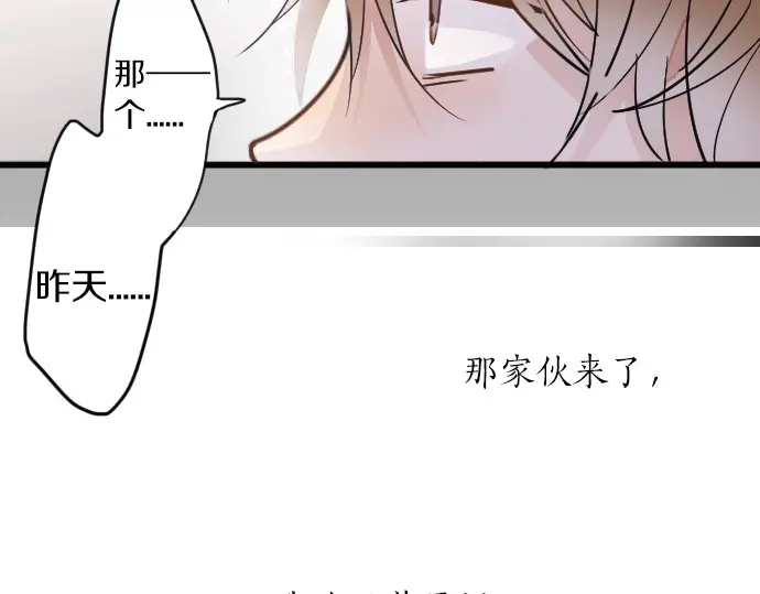 第33话 预兆的真相（1）(1/4)-第33话