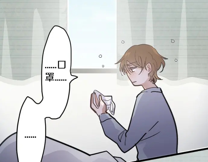 第33话 预兆的真相（1）(1/4)-第33话