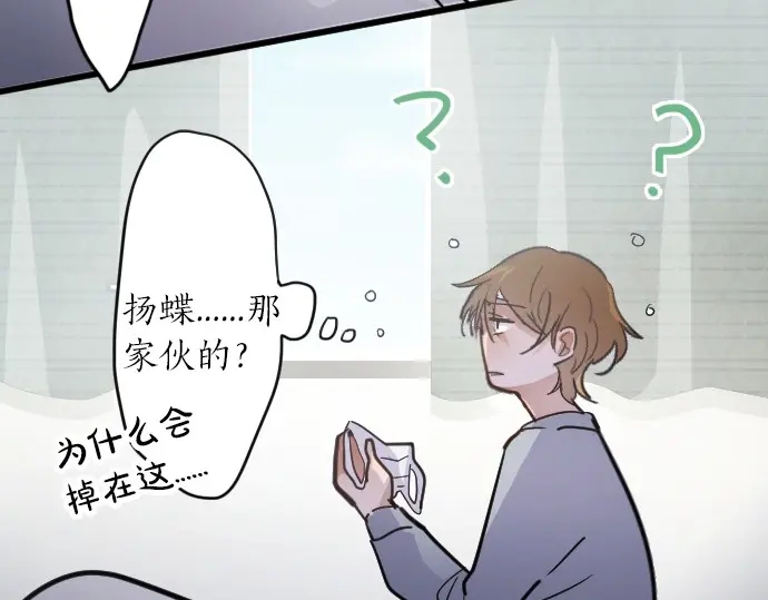 第33话 预兆的真相（1）(1/4)-第33话