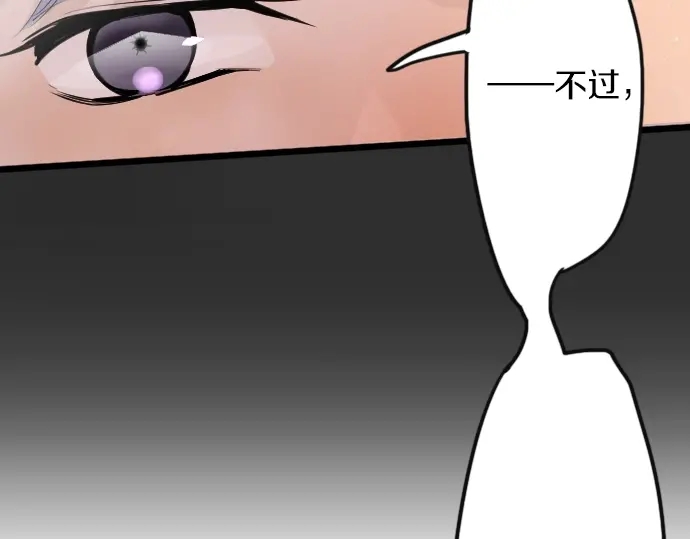 第35话 预兆的真相（3）(1/4)-第35话