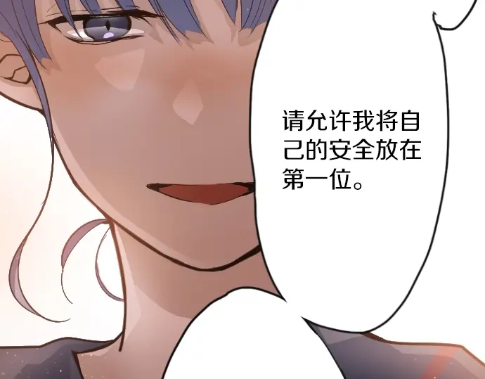 第35话 预兆的真相（3）(1/4)-第35话