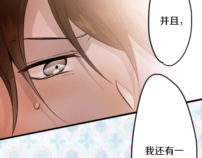 第35话 预兆的真相（3）(1/4)-第35话