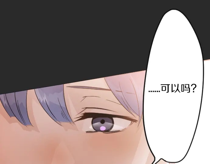 第35话 预兆的真相（3）(1/4)-第35话