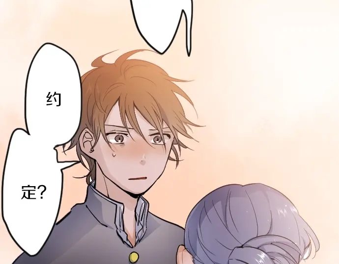 第35话 预兆的真相（3）(1/4)-第35话