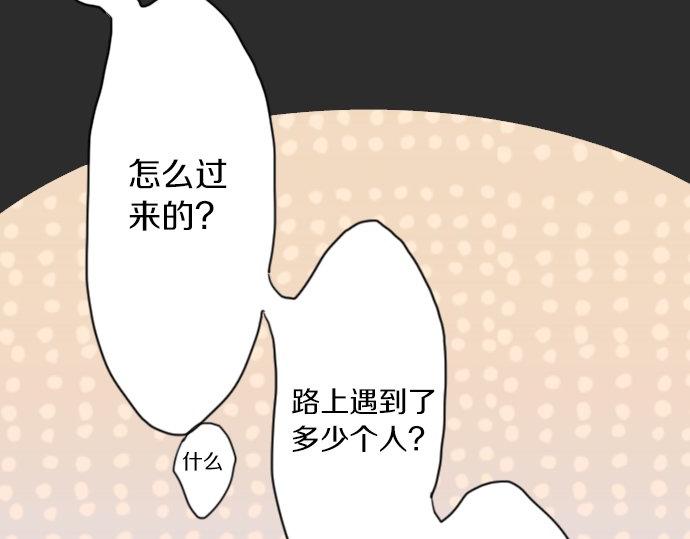 第37话 温暖(1/2)-第37话
