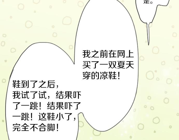 第37话 温暖(1/2)-第37话