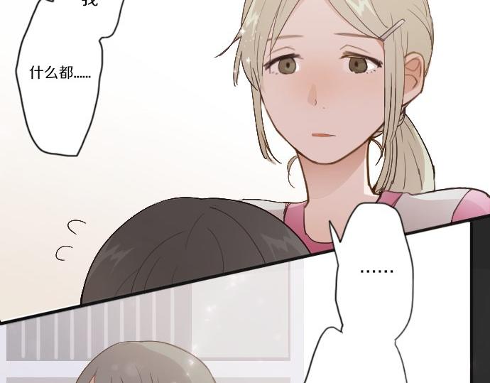 第37话 温暖(1/2)-第37话