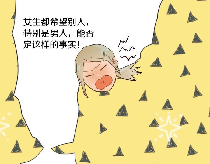 第37话 温暖(1/2)-第37话