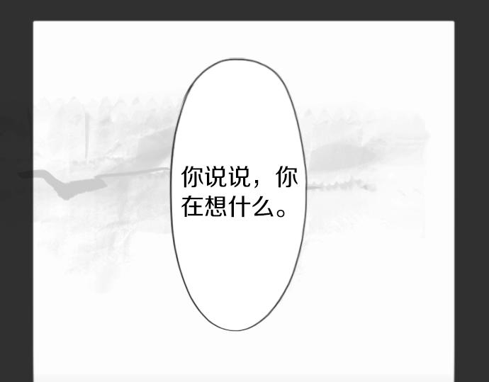 第5话 宣泄(1/2)-第5话