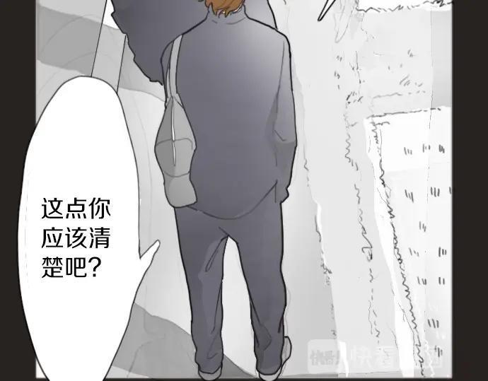 第5话 宣泄(1/2)-第5话