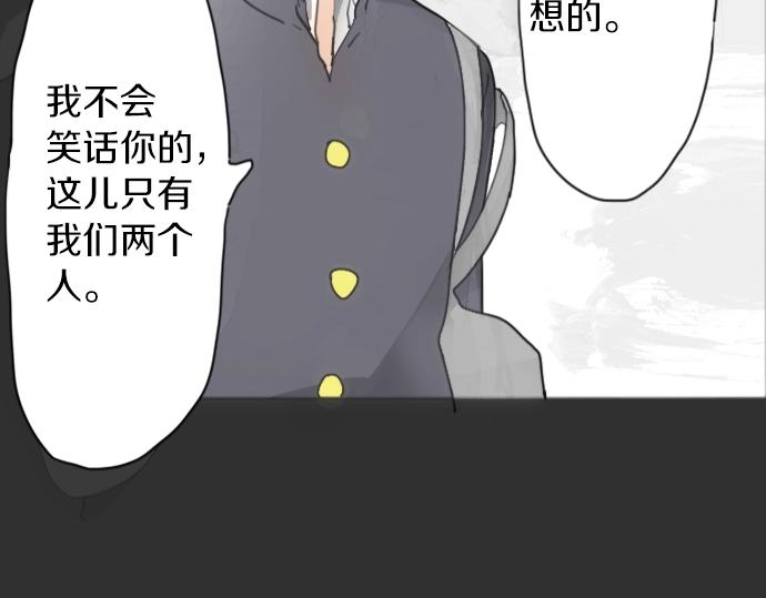 第5话 宣泄(1/2)-第5话