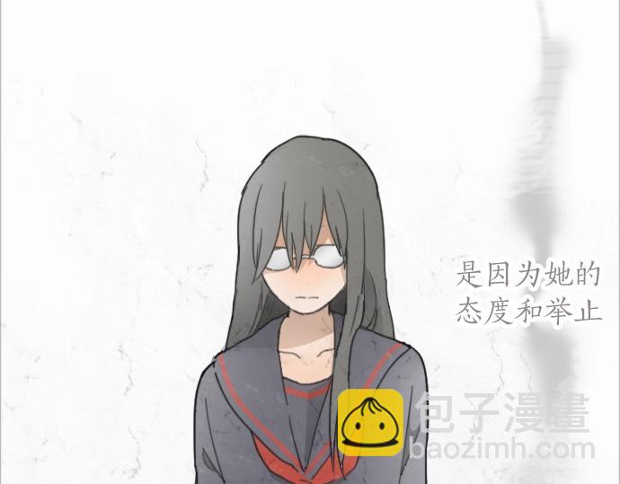 第5话 宣泄(1/2)-第5话