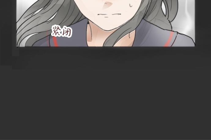 第5话 宣泄(1/2)-第5话