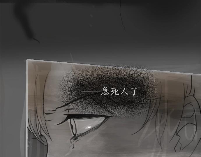 第5话 宣泄(1/2)-第5话