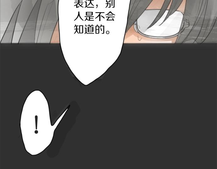 第5话 宣泄(1/2)-第5话