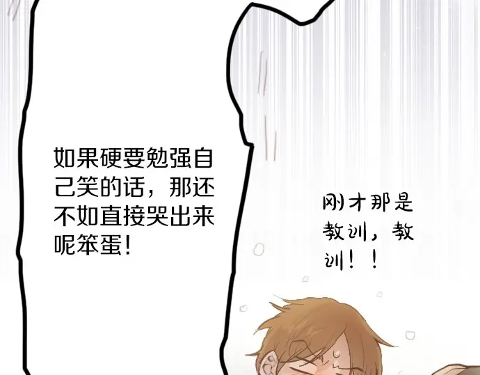 第40话 交错（1）(1/3)-第41话