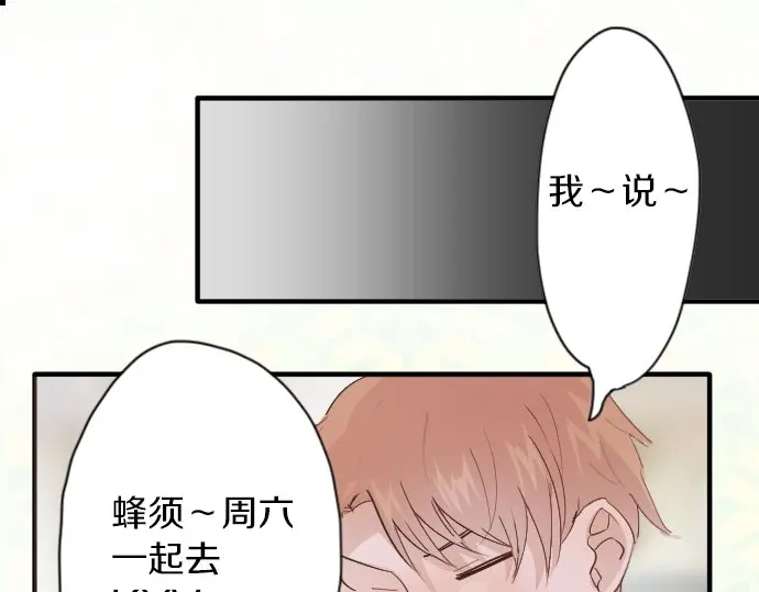 第40话 交错（1）(1/3)-第41话