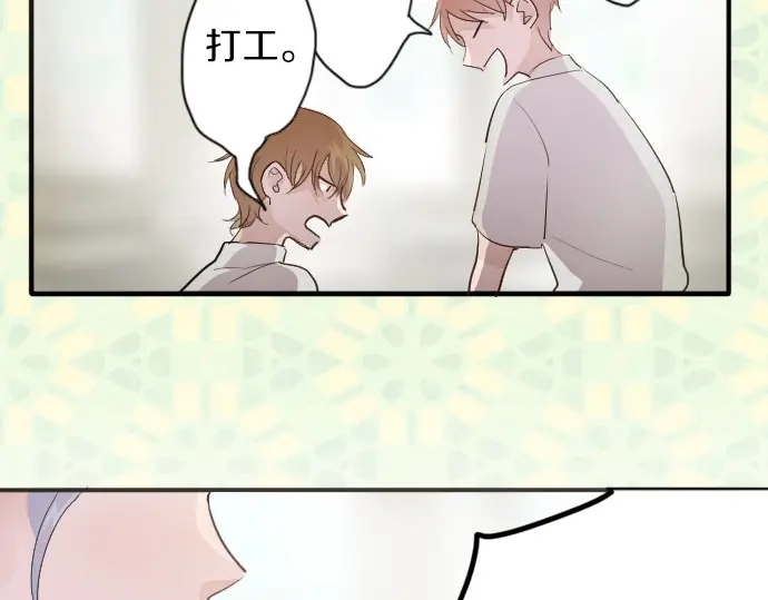 第40话 交错（1）(1/3)-第41话