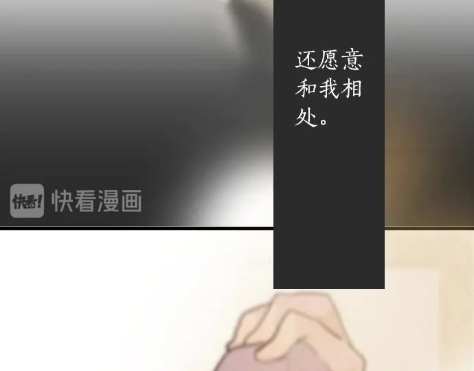 第42话 想留下来（1）(1/3)-第43话