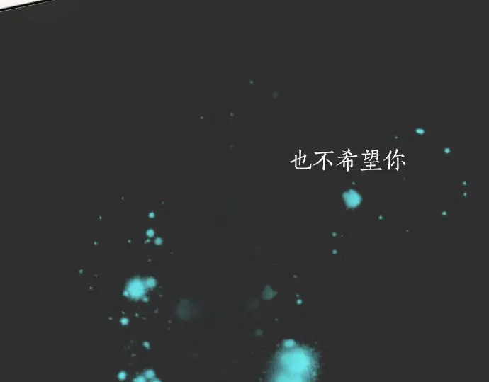 第42话 想留下来（1）(1/3)-第43话