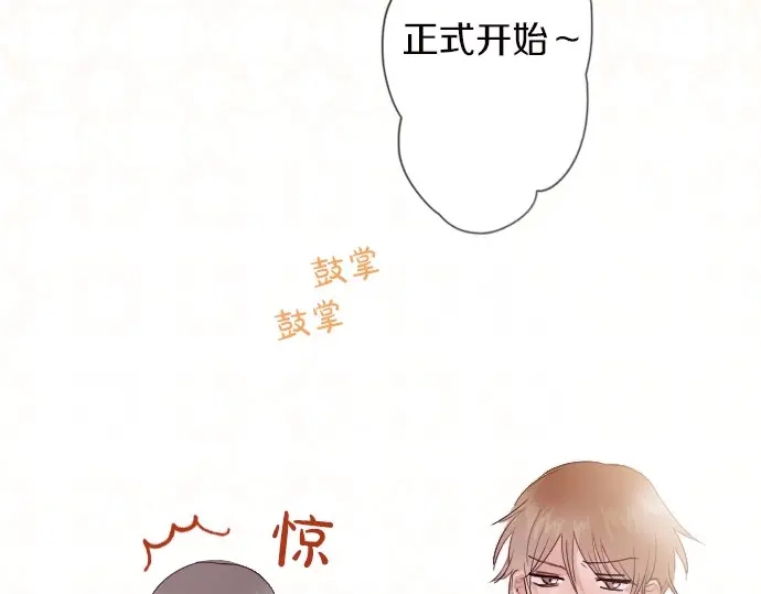 第44话 自主练习（1）(1/3)-第45话