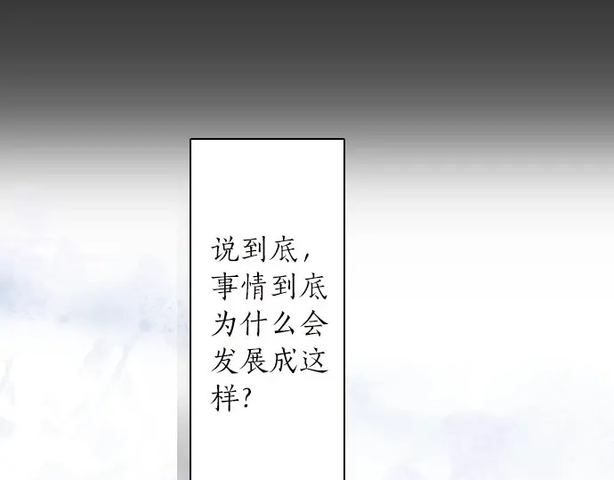 第44话 自主练习（1）(1/3)-第45话