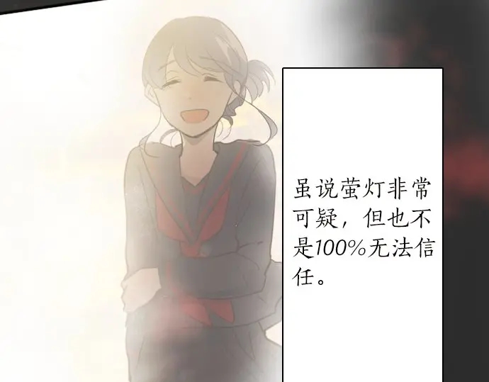 第44话 自主练习（1）(1/3)-第45话