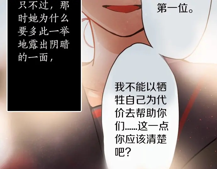 第44话 自主练习（1）(1/3)-第45话