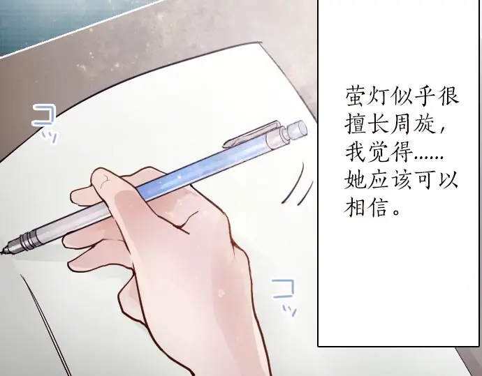 第44话 自主练习（1）(1/3)-第45话