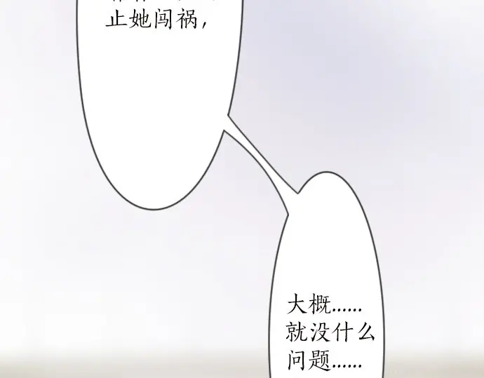 第44话 自主练习（1）(1/3)-第45话