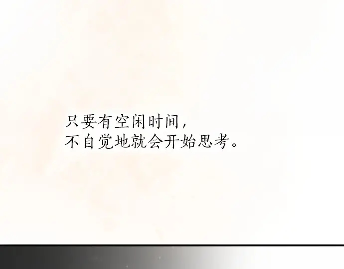 第44话 自主练习（1）(1/3)-第45话